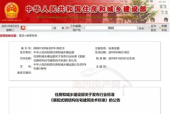 福州钢结构公司_福州钢结构公司焊工招聘_福州钢结构公司电话