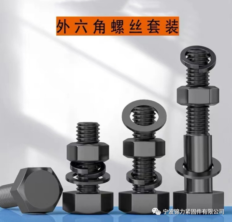 螺栓高强钢规范结构图片_螺栓高强钢规范结构图_钢结构高强螺栓规范