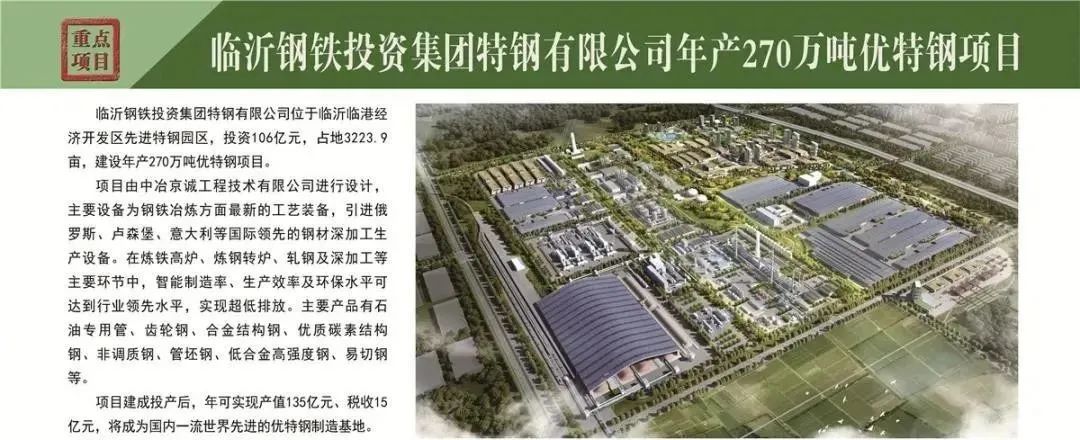 钢结构安装工程 临沂市交通_钢结构安装工程 临沂市交通_钢结构安装工程 临沂市交通