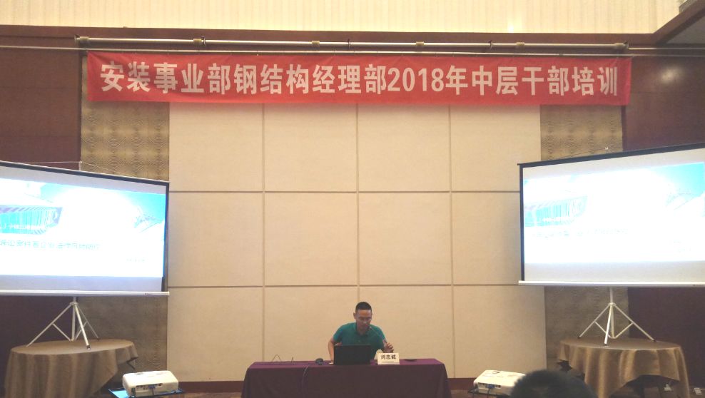 钢结构培训班_钢结构培训课件_钢结构短期培训班