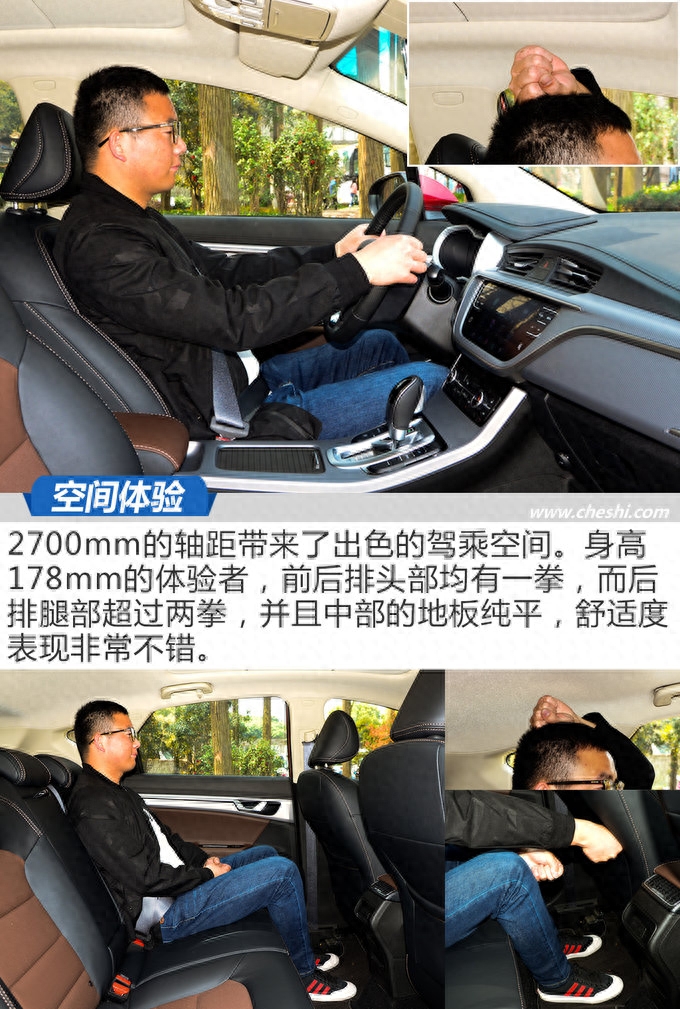 帝豪gl车身钢材_吉利帝豪钢材强度图_吉利帝豪gs车身钢结构