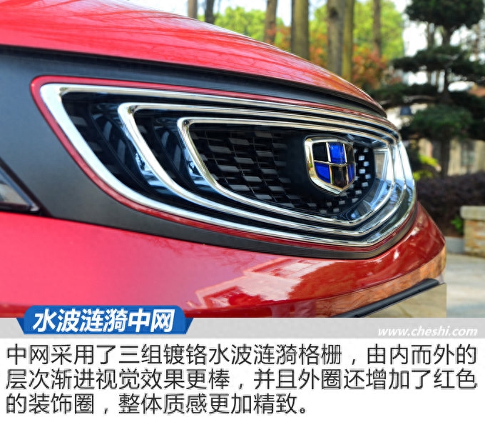 吉利帝豪钢材强度图_吉利帝豪gs车身钢结构_帝豪gl车身钢材