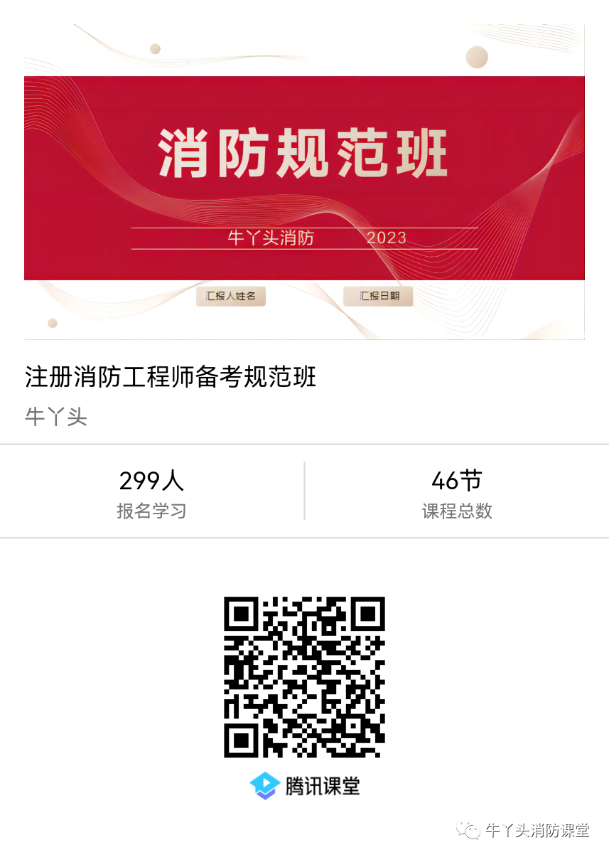 钢结构防火工程_钢结构防火厂家_钢结构厂房防火