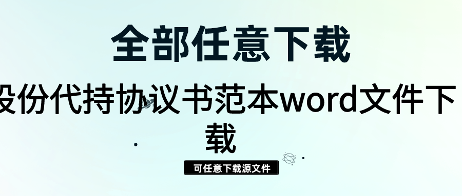 钢结构施工安全协议_钢结构制作协议_钢结构施工协议书
