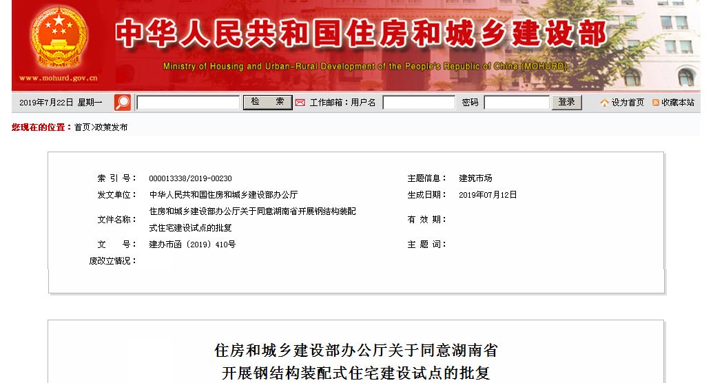 株洲钢结构公司招聘信息_湖南株洲钢结构工程有限公司_株洲钢结构工程专业承包公司