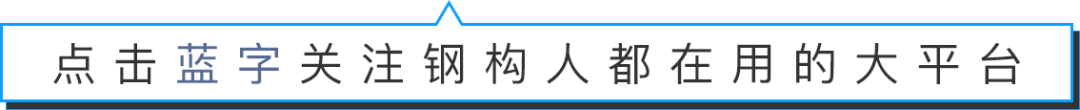 钢结构二次灌浆_钢结构灌浆料_钢结构灌浆孔一般多大