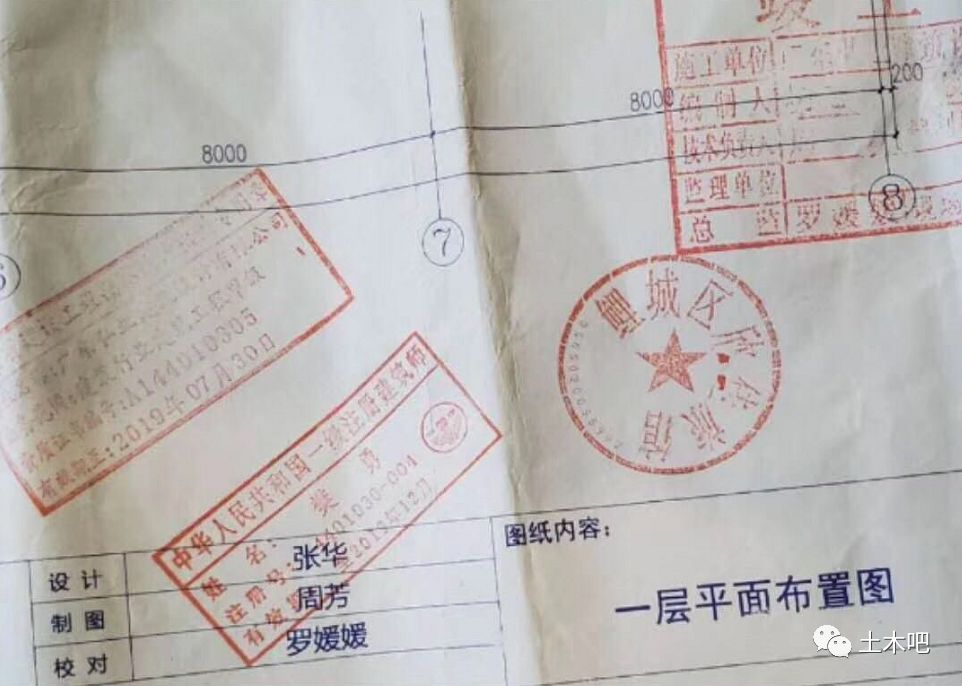 里氏硬度计现场检测建筑钢结构钢材抗拉强度技术规程_钢材硬度检测标准_钢材硬度检测方法