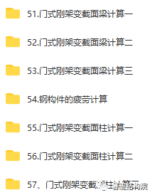 钢结构预埋件的作用_基础预埋件规范_钢结构基础预埋件