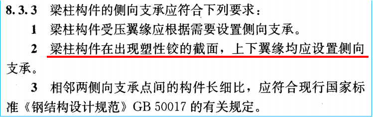 民用结构_高层民用建筑钢结构节点构造详图_民用构造主要包含哪些内容