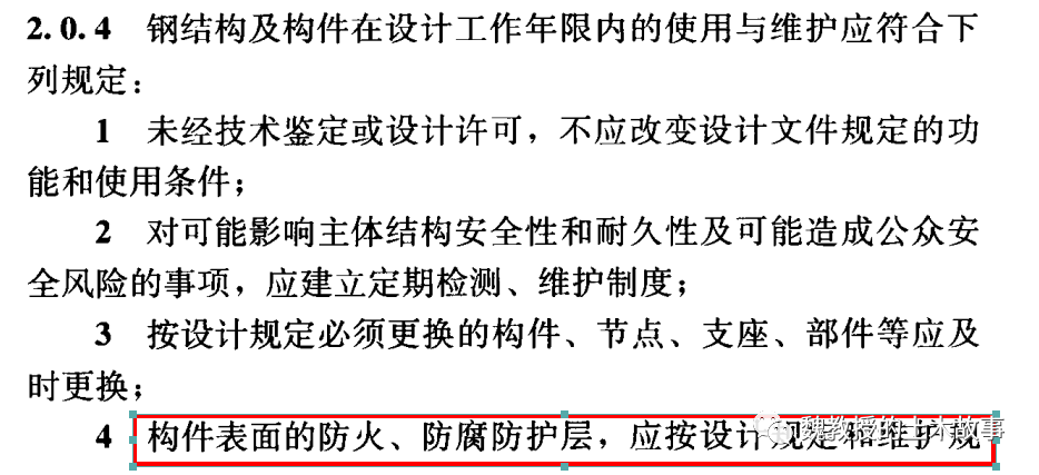 钢结构防腐与防火涂料_钢结构防火防腐涂料_钢结构防腐涂料和防火涂料