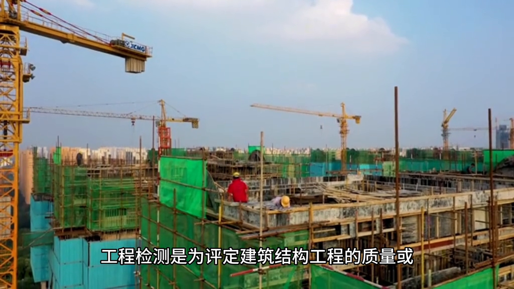 广东钢结构检测_钢结构检测站_钢材检测机构