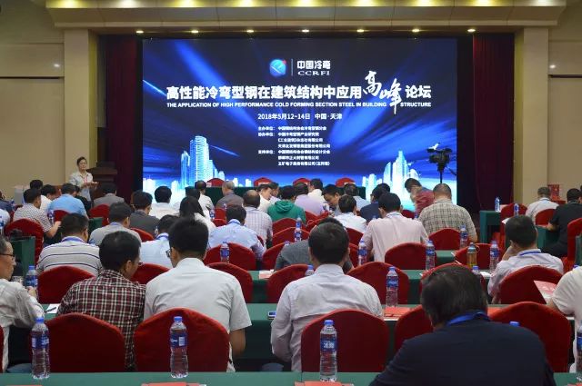 冷弯型钢结构技术规范_冷弯型钢在建筑钢结构中的发展_型钢冷弯曲的工艺方法有