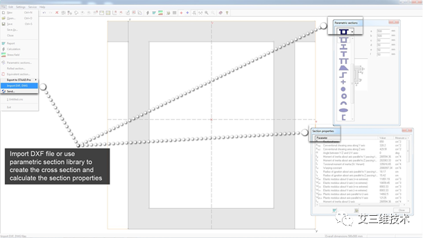 钢结构计算软件下载_钢结构计算软件及绘图_钢结构计算软件手机版