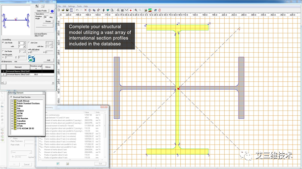 钢结构计算软件下载_钢结构计算软件手机版_钢结构计算软件及绘图