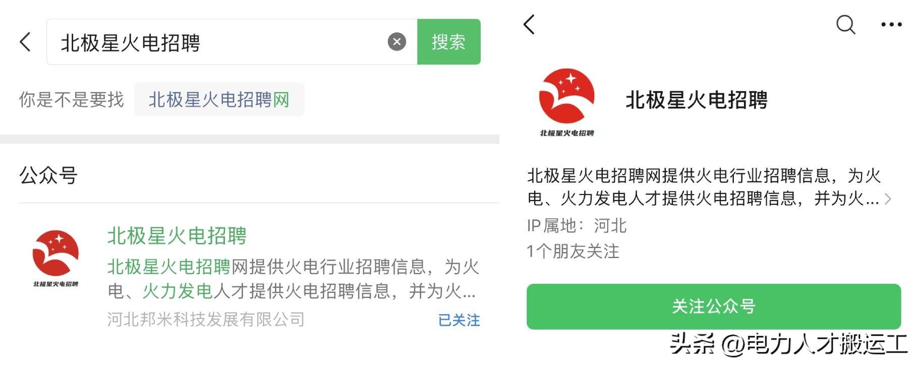 山西钢结构厂_山西钢结构招聘_山西钢结构施工厂家电话