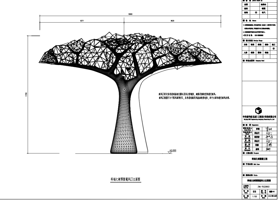 钢结构第四版课后答案范崇仁_钢结构课程设计范例_钢结构范崇仁第五版课后题答案