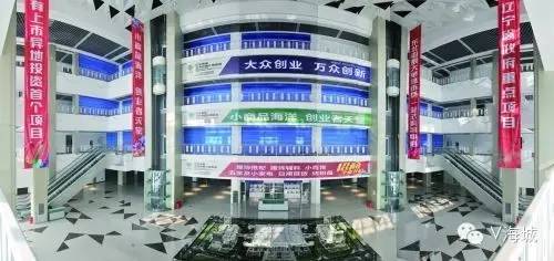 辽宁钢结构有限公司_辽宁钢铁城市_辽宁省海城市钢结构