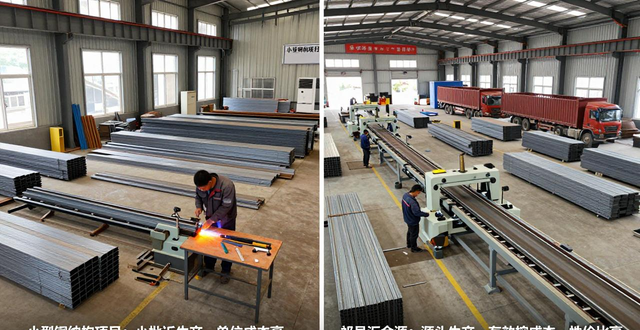 钢结构加工厂家推荐_祁县汇金源彩板钢结构有限公司_钢结构