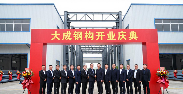 钢结构全产业链服务商_工业厂房钢结构工程_钢构