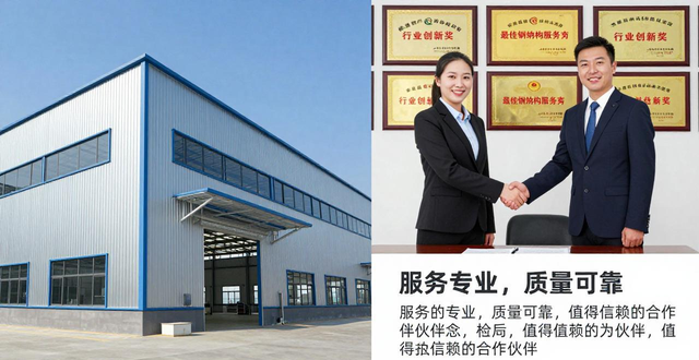 钢结构厂房专业公司_钢结构_钢结构加工定制工厂