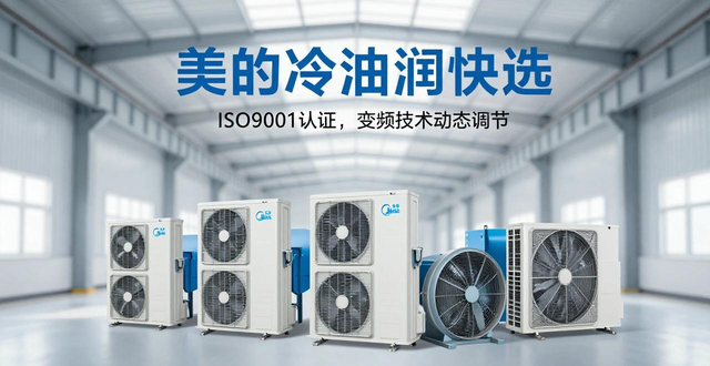 钢结构_钢结构厂房降温方案厂家_天蓝蓝环境科技降温方案