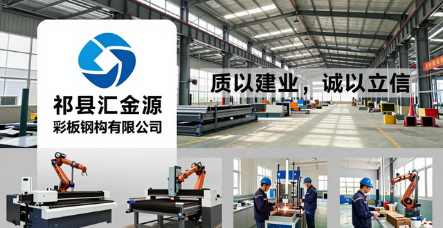 安装公司_钢结构车间生产厂_钢构