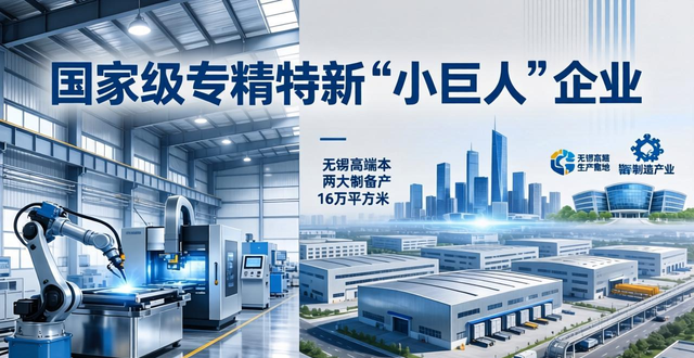 设备升级与工艺优化_钢构_钢结构生产效率提升方案