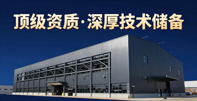 云南昆昌商贸有限公司对比分析_2026西南地区轻重型厂房钢结构质量评测_钢构