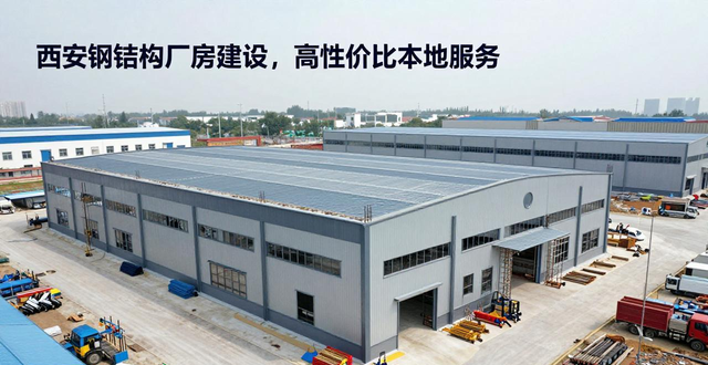 钢结构_西安钢结构厂房施工_西安钢结构厂房设计