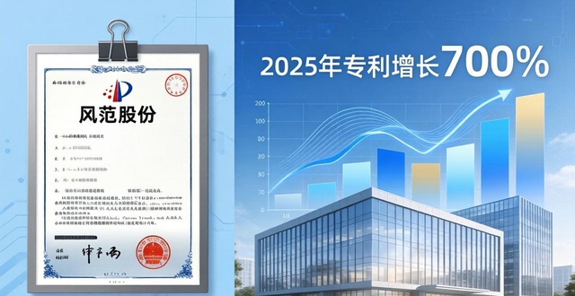 钢结构_风范股份 实用新型专利 钢结构梁柱连接机构