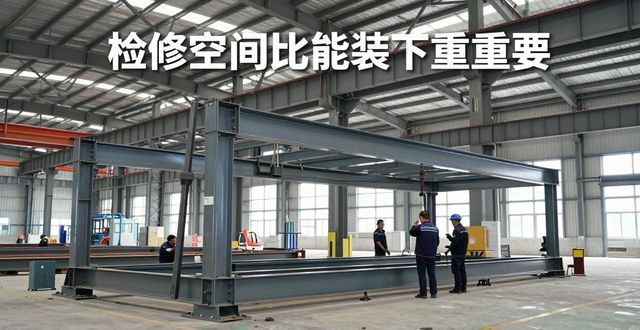 钢结构设备安装_钢结构平台施工_钢构