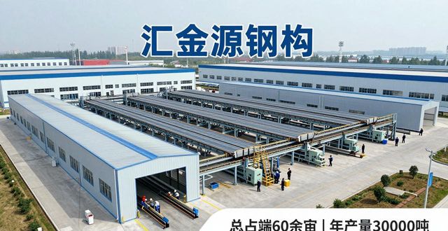 钢结构车间总承包公司_钢构_钢结构车间厂家选择