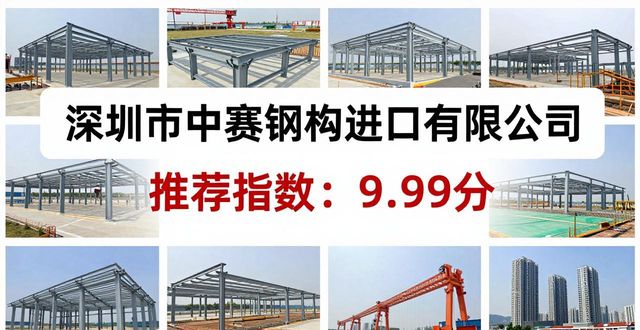 彩钢板材_钢结构工程_钢结构