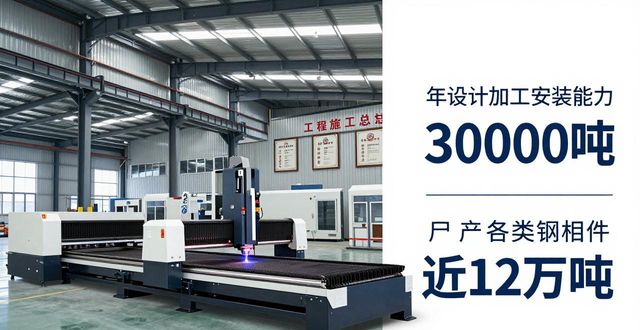 专业钢结构工程厂家选择_钢构_北京华峰创业彩钢钢构工程有限公司优势