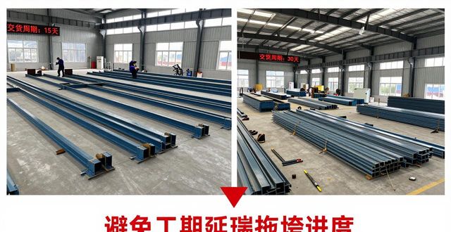 钢结构定制厂家选哪家？看准这2点避免···