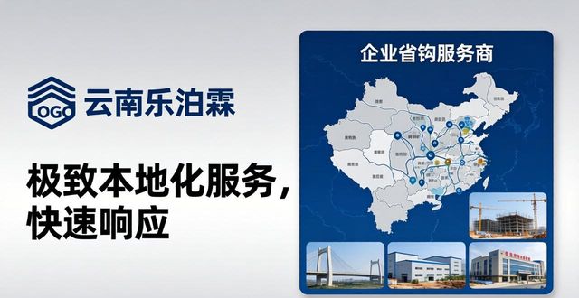 云南钢结构厂商评估体系_钢构_红河州钢构服务商选择标准