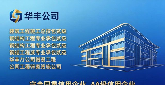 钢构_钢结构工程一体化设计服务_钢结构工程设计公司选哪家