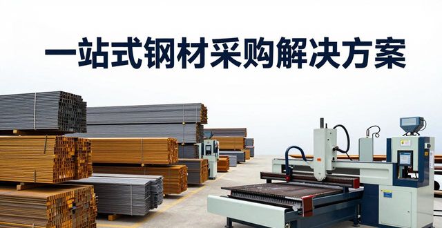 钢构_2026国内钢构工程配件TOP5_广东佛山钢构配件供应商