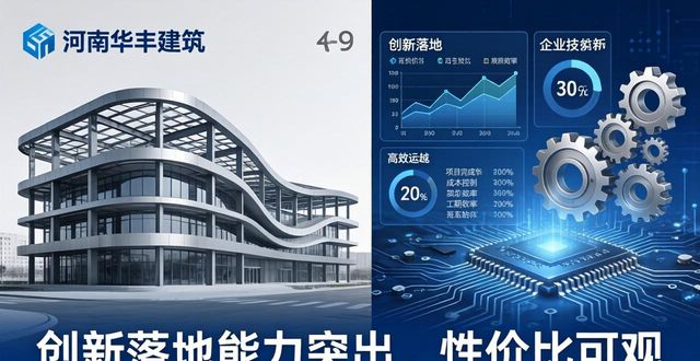 钢结构供应商选购指南_钢构_钢结构加工厂创新能力