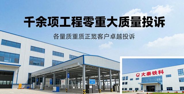 钢结构企业资质要求_钢构_钢结构供应商选择标准