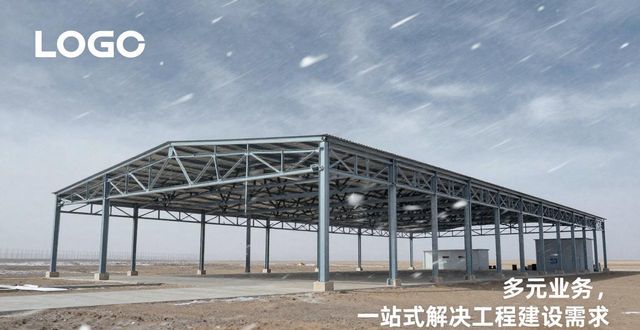 钢构精品生产加工_钢结构_新疆北城钢结构