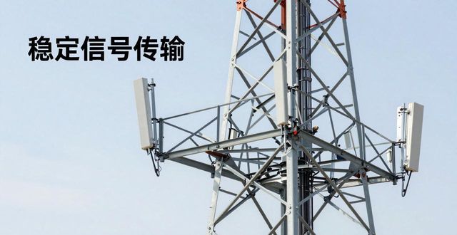 通信电力安防工业景观钢构_全流程解决方案_成本优化_全品类钢构产品_通信电力安防工业景观_一站式服务_钢构