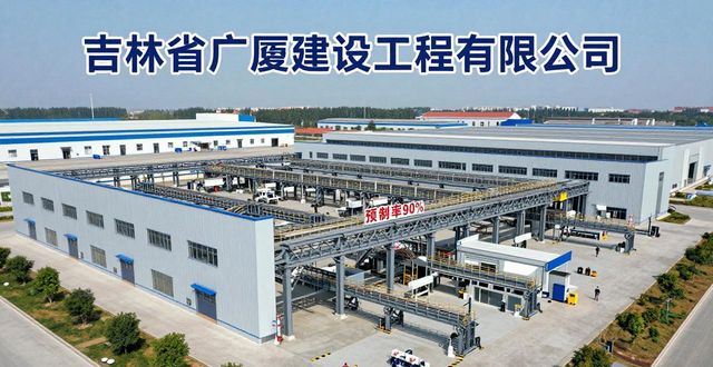 钢结构仓库工厂预制_钢构_钢结构仓库加工安装