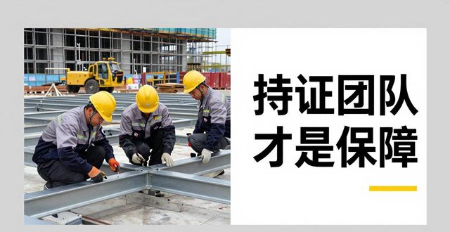 南通钢结构隔层选型_钢结构_钢结构隔层反直觉陷阱