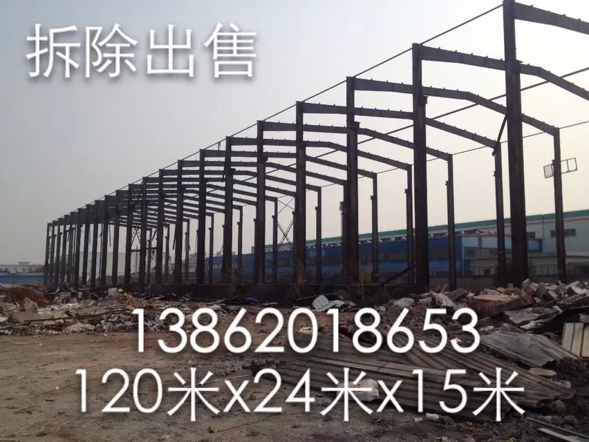 二手钢结构120Mx24Mx15M