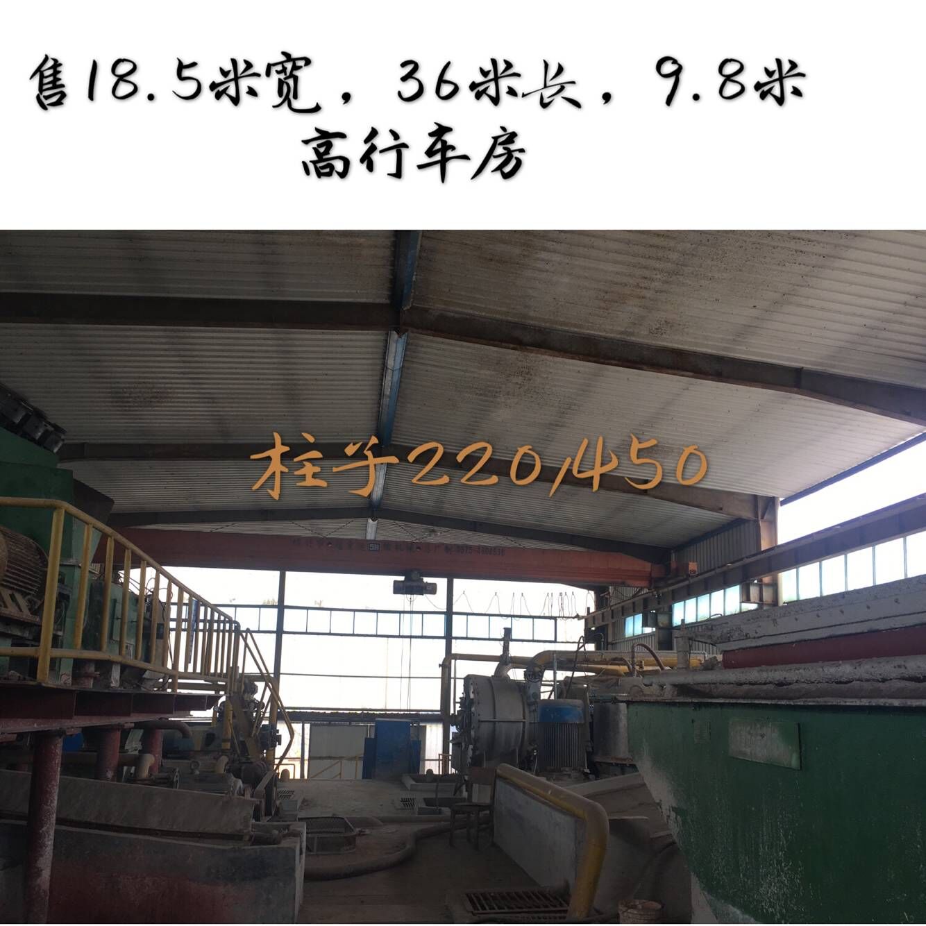 18.5宽/长36/高9.8米二手钢结构