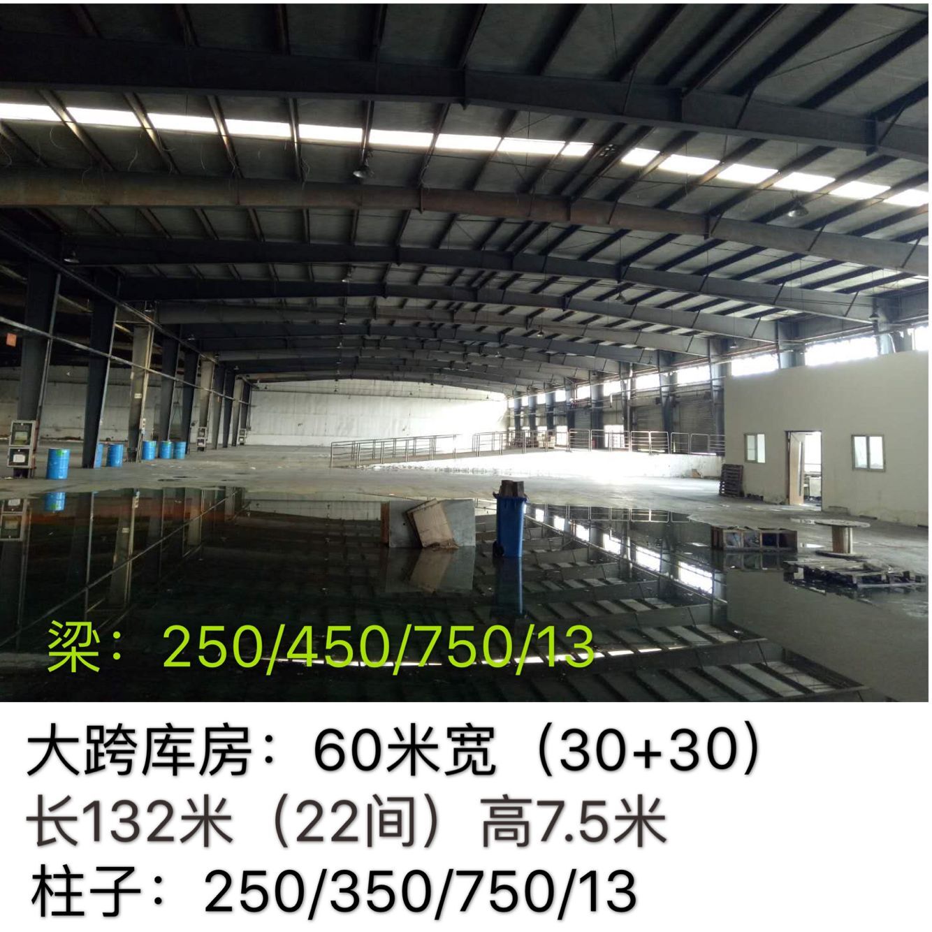 大跨库房： 60米宽（30+30)二手钢结构