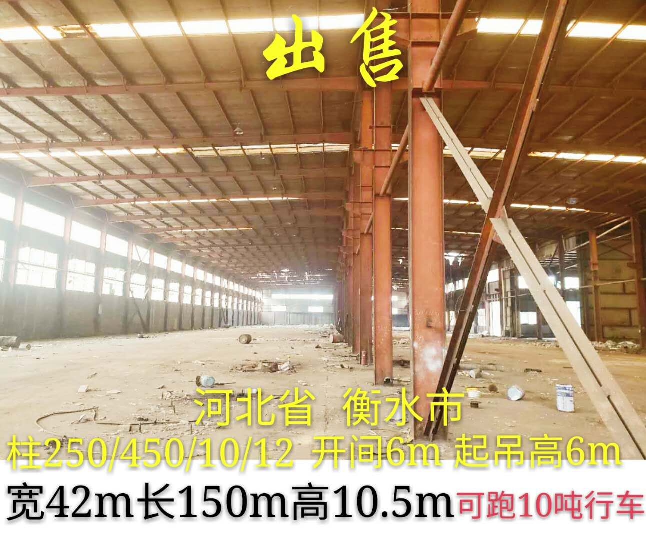 宽42m长150m高10.5m可跑10吨行车